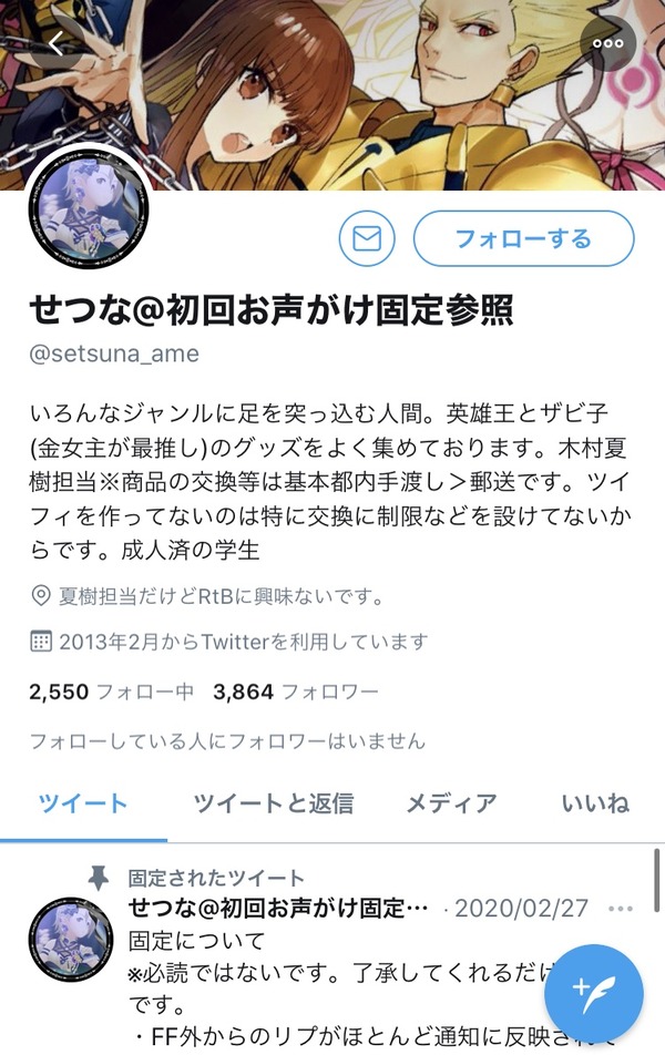 EMc99C0