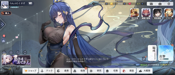 Screenshot_20250129-153753