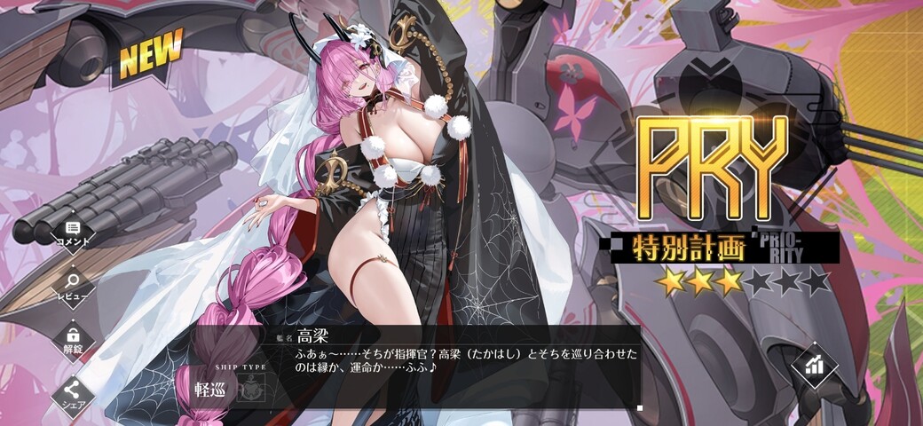 Screenshot_20260911_002507