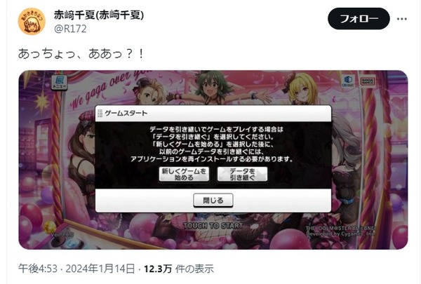 download