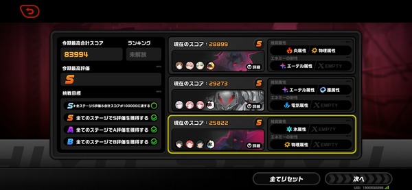 Screenshot_20260805_103628_Zenless Zone Zero