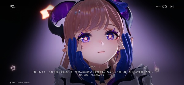 Screenshot_20260811_121327_Endfield