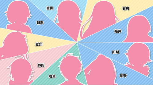 chubu_hdimg_silhouette