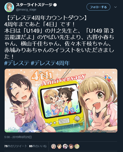 pjpo