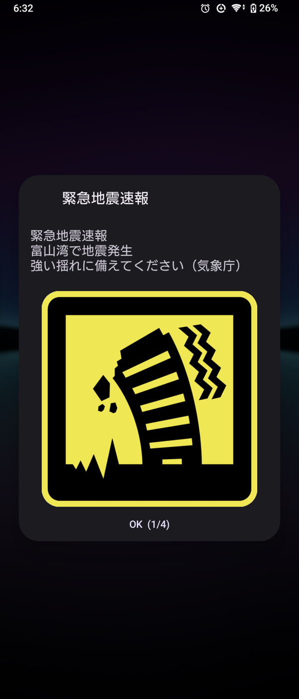 Screenshot_20240603-063200