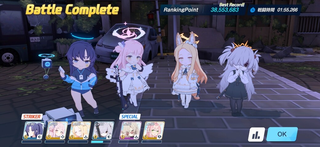 Screenshot_20251117_122429