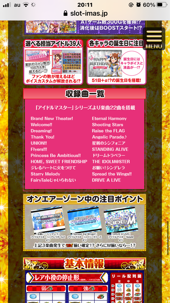 Q なぜタイトルはミリオンライブなのに他ブランドのアイマス曲が入っているの A みんなまとめてアイドルマスターだから 本田未央ちゃん応援まとめ速報 Q なぜタイトルはミリオンライブなのに他ブランドのアイマス曲が入っているの A みんなまとめてアイドルマスターだから 本田未央ちゃん応援まとめ速報