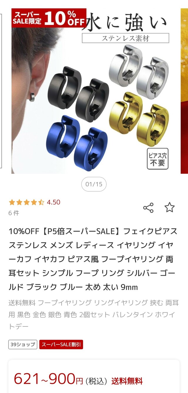 jle34I5