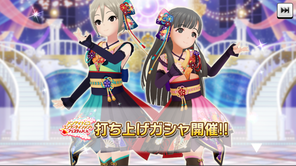 デレステ バンナムフェス打ち上げガシャday1 恒常オンリー スターレッスントレーナー付き 本田未央ちゃん応援まとめ速報 デレステ バンナムフェス打ち上げガシャday1 恒常オンリー スターレッスントレーナー付き 本田未央ちゃん応援まとめ速報