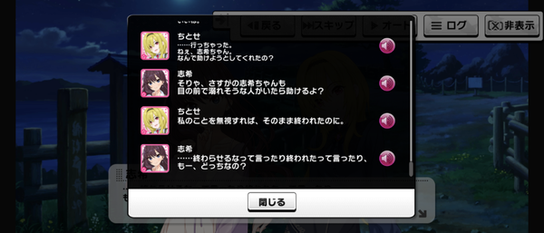 Screenshot_20240930-161442