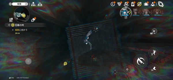 Screenshot_20260403_083835_Endfield