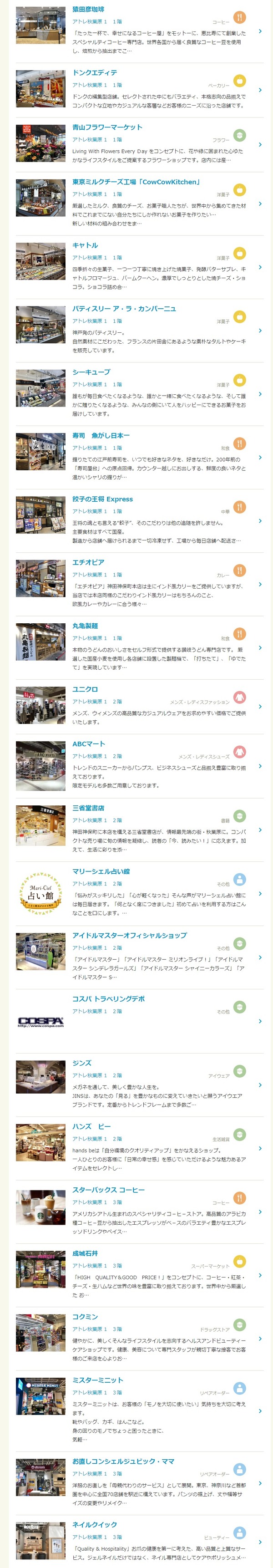 ダウンロード (4)