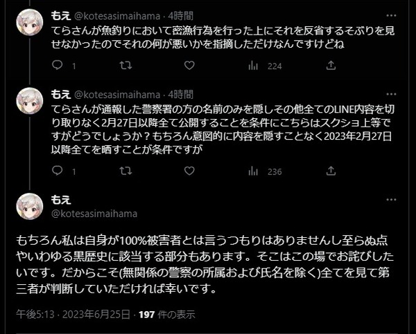 ダウンロード (2)