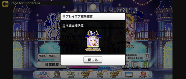 Screenshot_20230511-170622