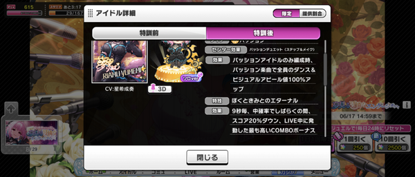 Screenshot_20240606-150159