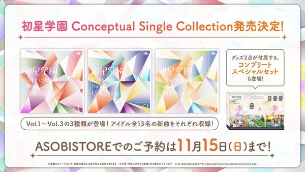 学マスP「本当にそのアイドルをプロデュースしたいなら目指すべきはバンダイナムコのスタッフになることでは」