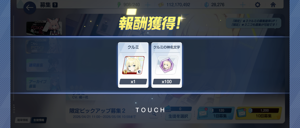 Screenshot_20260421-212842