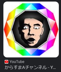 ダウンロード