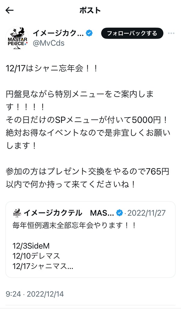 F-QZxo0WcAAr741