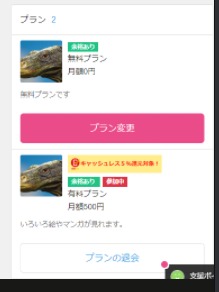 ダウンロード (1)