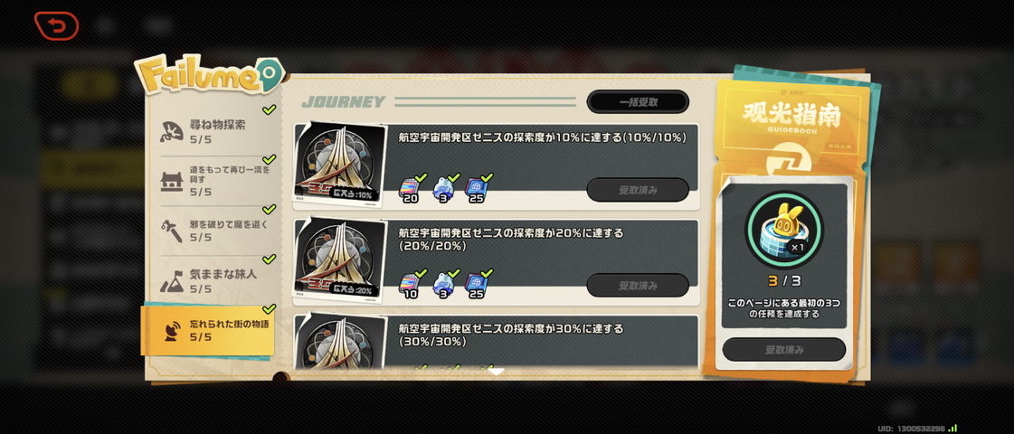 Screenshot_20250612-091238