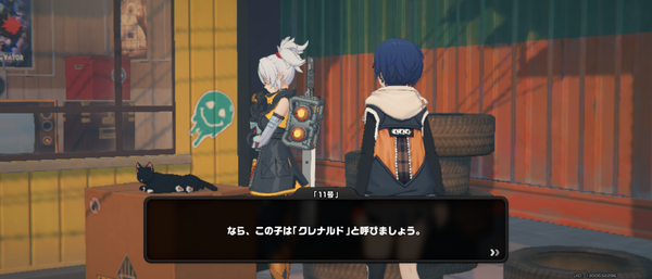 Screenshot_20241028-134722