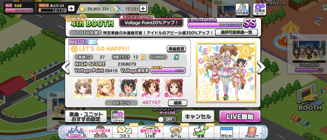 Screenshot_20250904-005521