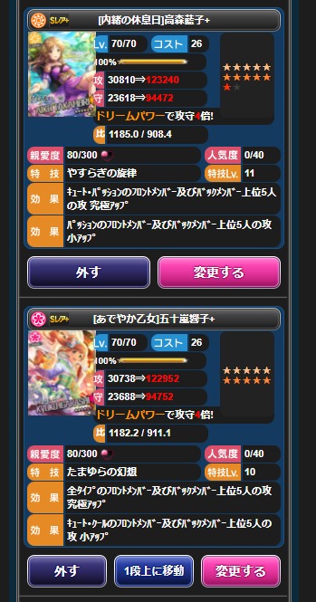 ダウンロード (8)