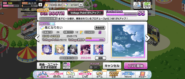 Screenshot_20230901-200419
