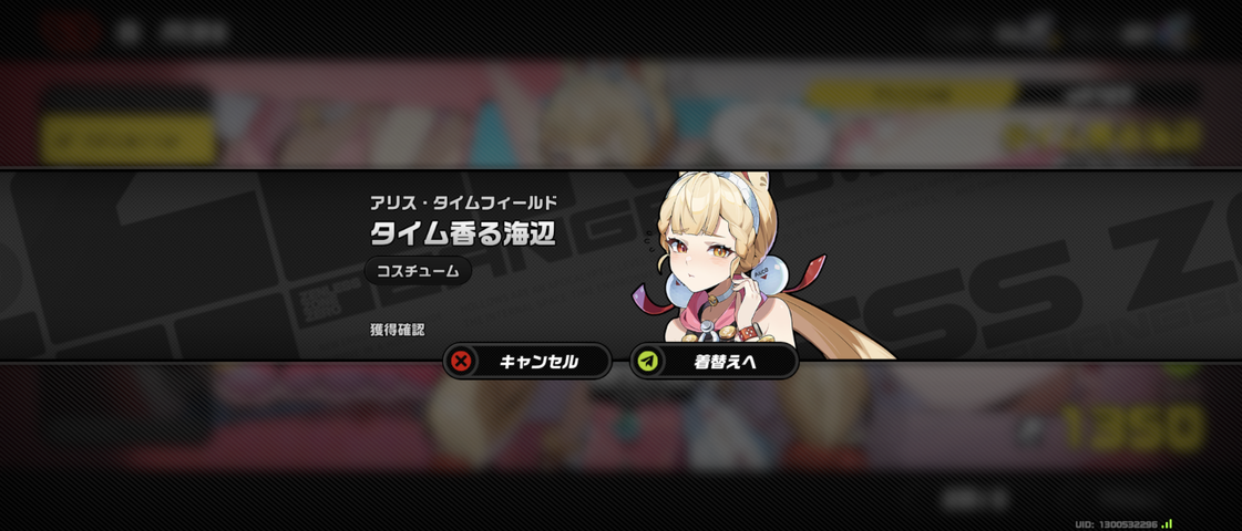 Screenshot_20250808-091132