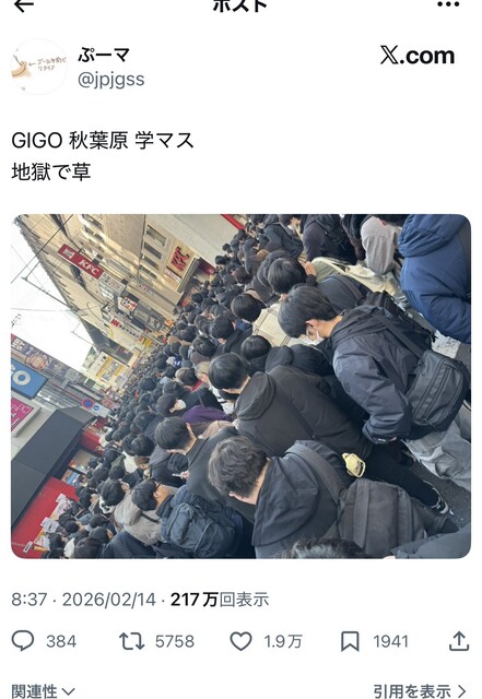 2M1OQ962SCO7GCRFK60HAVN6