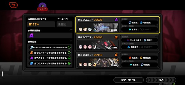 Screenshot_20261017_153533_Zenless Zone Zero