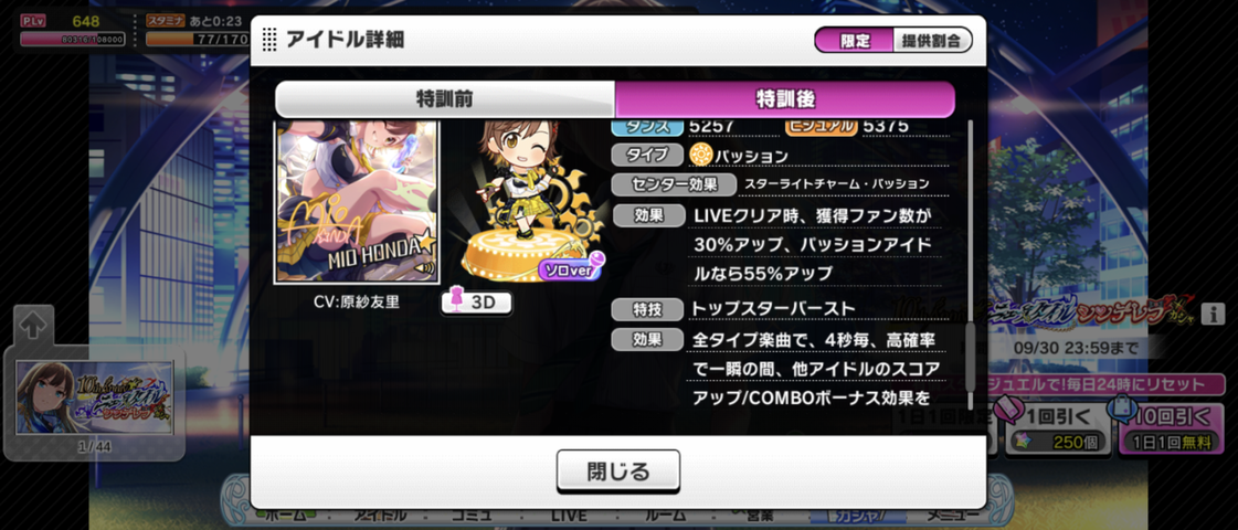 Screenshot_20250903-000541