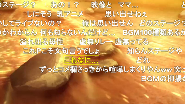 capture3345