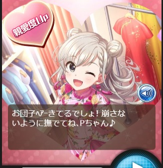 ダウンロード (5)