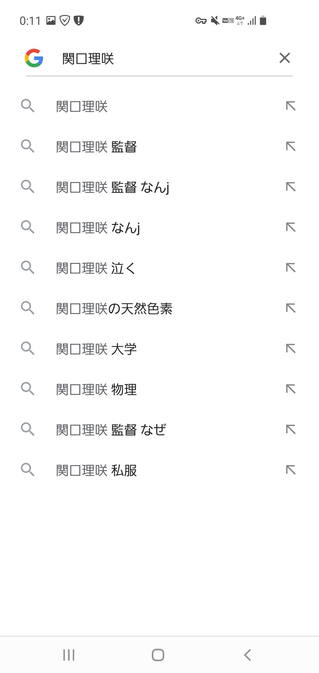 悲報 デレマスの辻野あかりさん めぎゅしで検索すると めぎゅしこ が表示されてしまう 本田未央ちゃん応援まとめ速報 悲報 デレマスの辻野あかりさん めぎゅしで検索すると めぎゅしこ が表示されてしまう 本田未央ちゃん応援まとめ速報