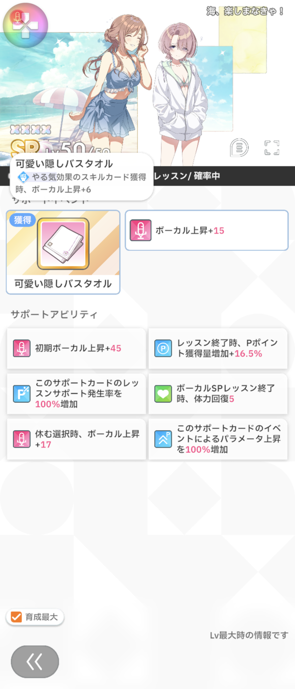 Screenshot_20240712-110741