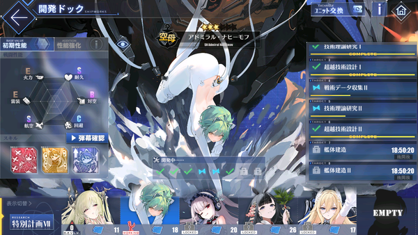 Screenshot_20240724-074552