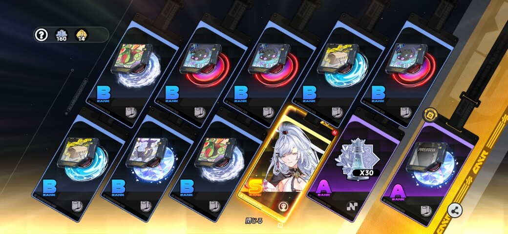 Screenshot_20260819_212432_NTE