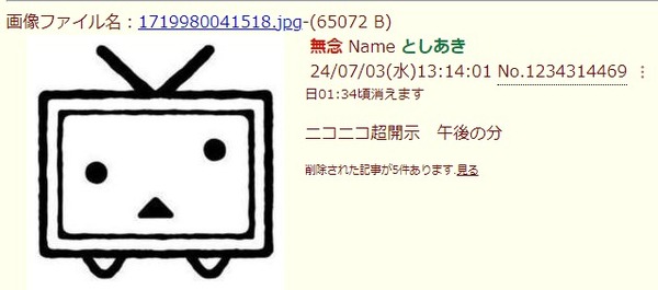 download