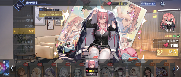 Screenshot_20221125-005736