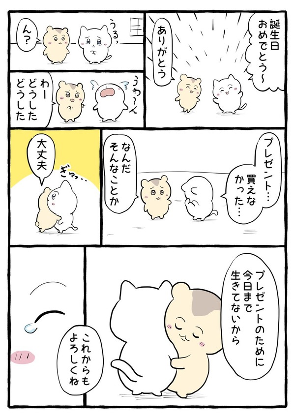 FIL3P_4akAUfdAu