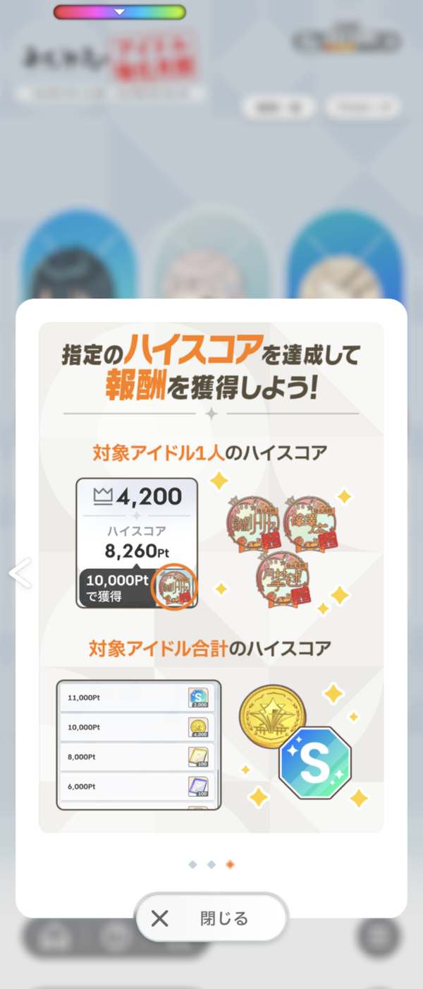 Screenshot_20240725-111251