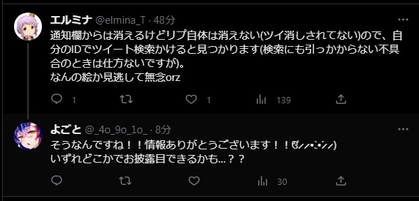 ダウンロード (2)