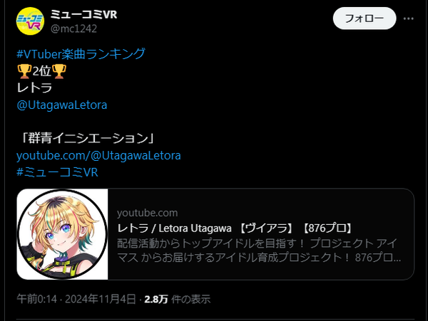 download
