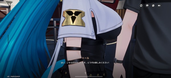 Screenshot_20260512_012647_NTE