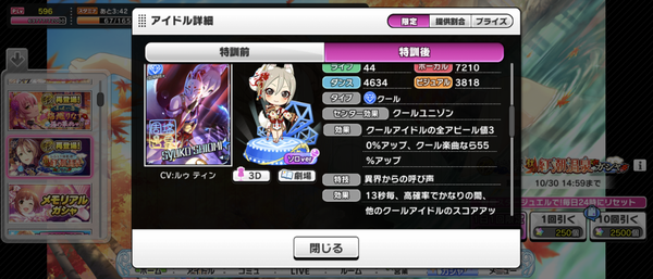 Screenshot_20231026-150229