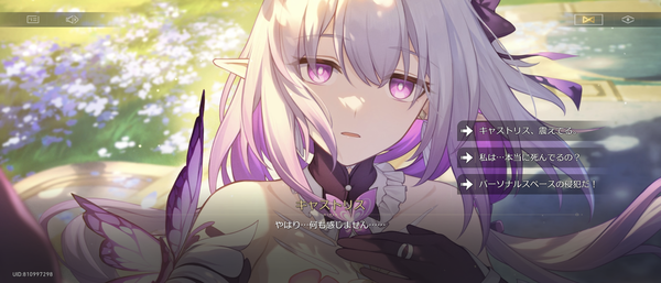 Screenshot_20250411-133431