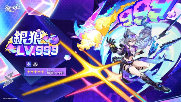 【速報】崩壊スターレイル周年激強キャラ実装&好きな⭐︎5キャラ配布&20連プレゼントで完全に始まるＷＷＷＷＷＷＷＷＷＷＷＷ