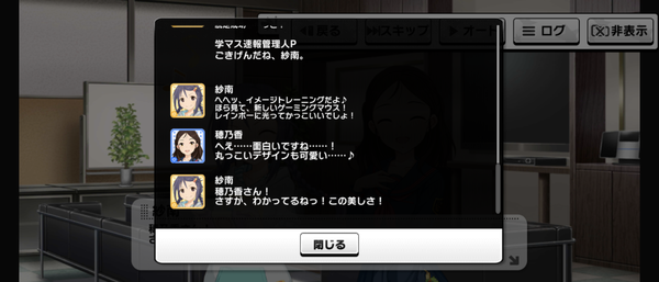 Screenshot_20240401-000654